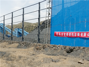 防風抑塵網(wǎng)工程